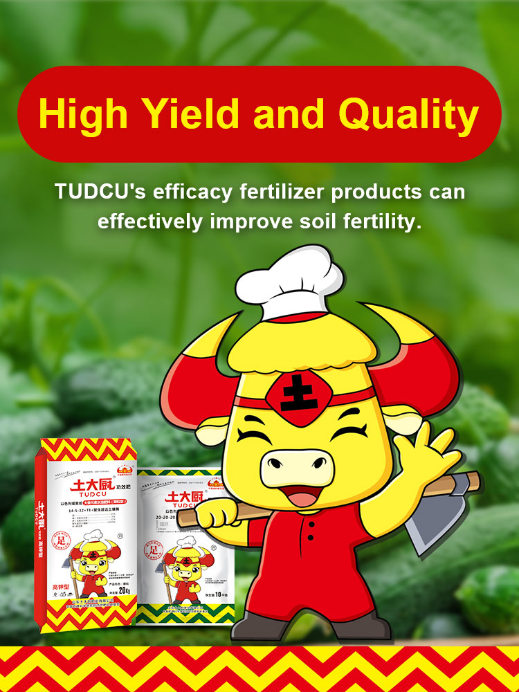 TUDCU's efficacy fertilizer products can effectively improve soil fertility.